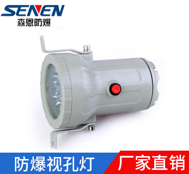 LED防爆視孔燈 LED防爆視孔燈