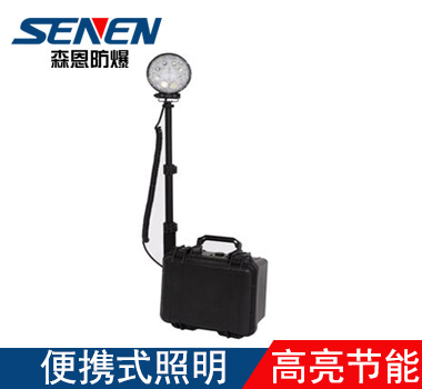 FW6106便攜箱式移動(dòng)照明系統(tǒng) FW6106便攜箱式移動(dòng)照明系統(tǒng)
