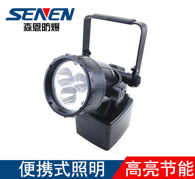 JIW5281輕便式強(qiáng)光燈